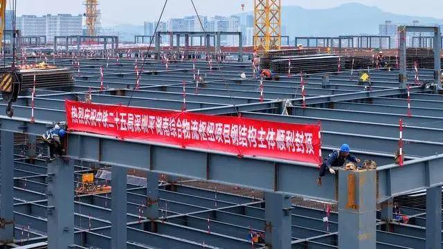 深圳：多式聯(lián)運(yùn)國(guó)家物流樞紐鋼結(jié)構(gòu)主體完工:鋼結(jié)構(gòu)
